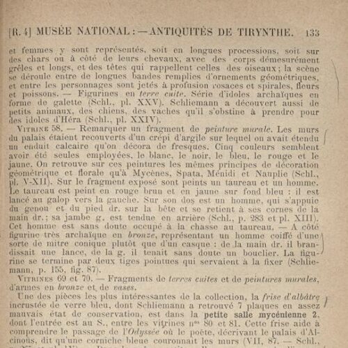 16 x 10,5 εκ. 2 φ. χ.α. + 31 σ. + 5 σ. χ.α. + CVIII σ. + 241 σ. + 132 σ. + 2 σ. χ.α., όπου στο verso τ